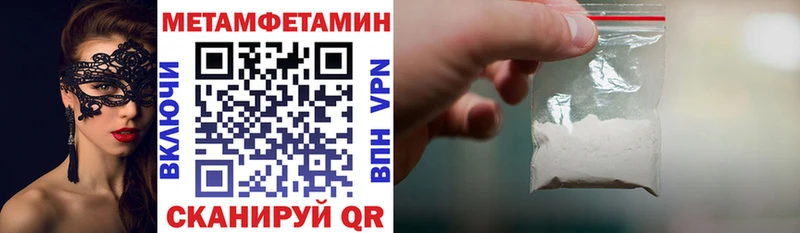 АМФЕТАМИН Premium как найти Яранск