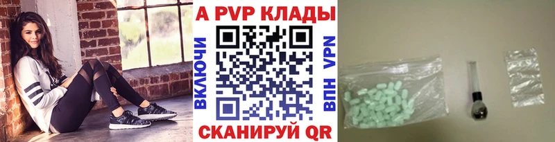 Alfa_PVP крисы CK  Яранск 