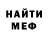 МЕТАДОН белоснежный Asanbek Ismailov