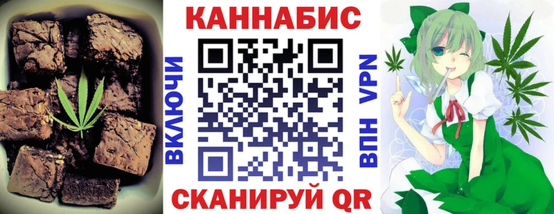 Cannafood конопля Яранск