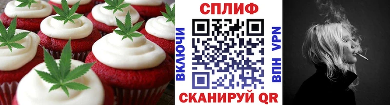 Canna-Cookies марихуана  где купить наркоту  Яранск 