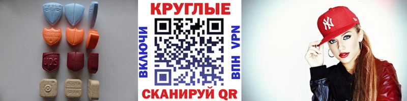 Ecstasy Cube  omg ссылка  Яранск 