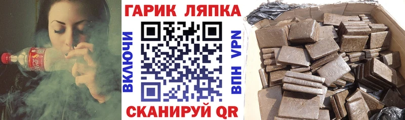 Гашиш убойный  Яранск 