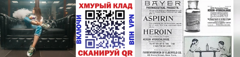 ГЕРОИН афганец  Яранск 