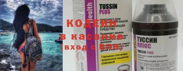apvp Осинники