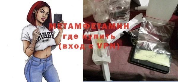 apvp Осинники