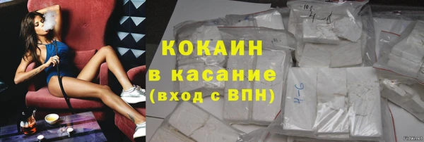 apvp Осинники