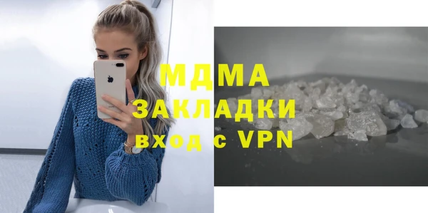 apvp Осинники