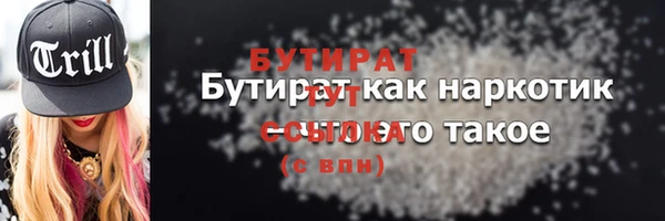 дмт Осташков