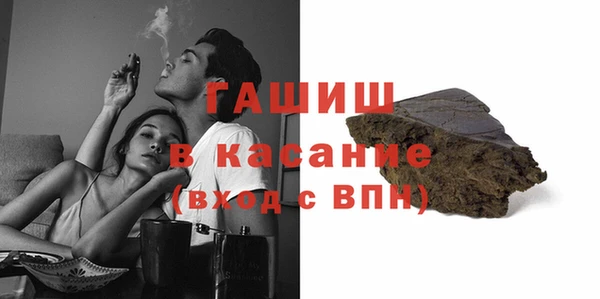 apvp Осинники