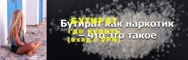 дмт Осташков
