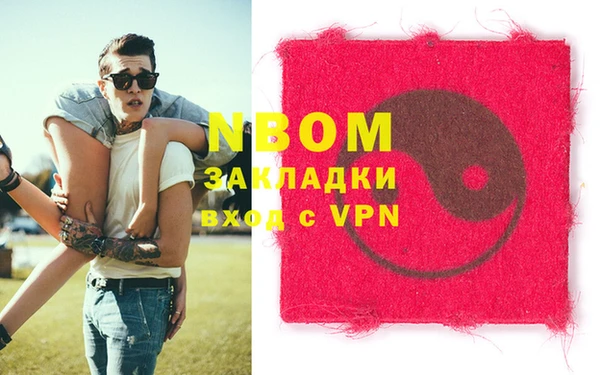 дмт Осташков