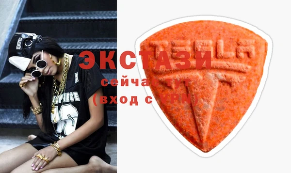 apvp Осинники
