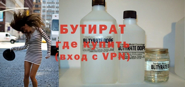 apvp Осинники