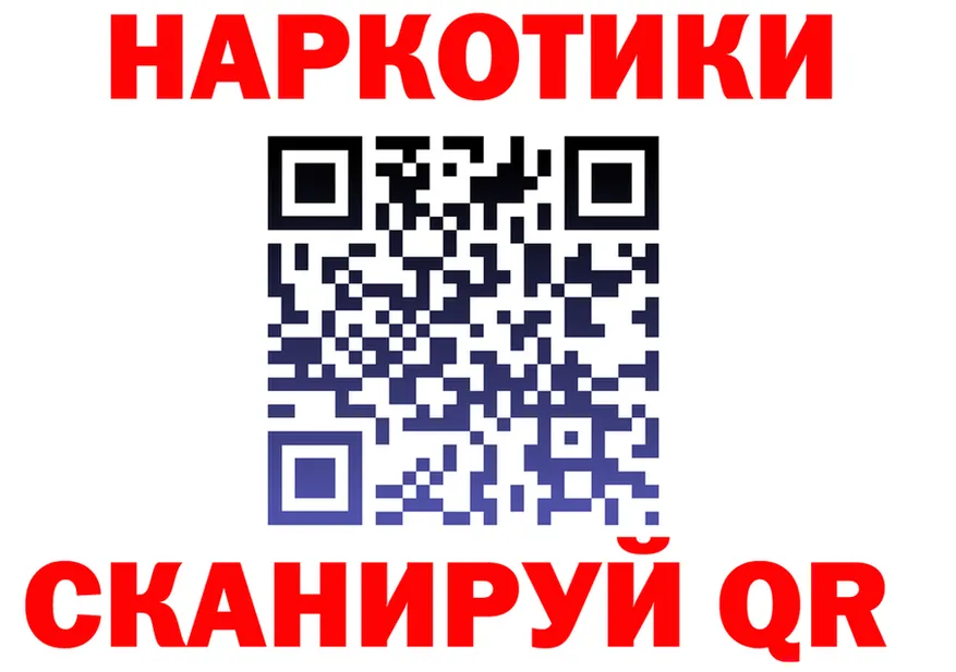 КОКАИН 98% зеркало shop mega Яранск