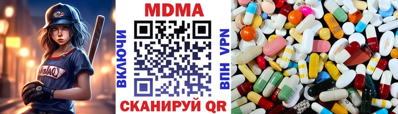 MDMA молли  Яранск 