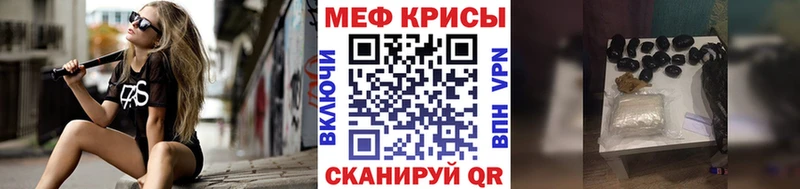 Меф кристаллы  купить  цена  mega как войти  Яранск 